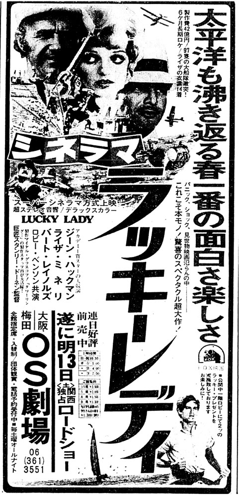 16-40_Lucky Lady