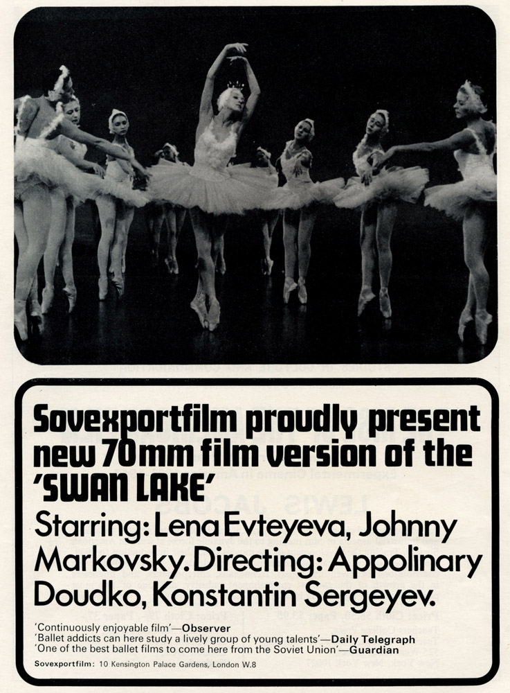 1969_swan_lake