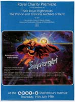 1984_supergirl