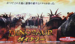 Dinosaur_poster.jpg (48295 byte)
